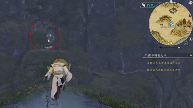 河洛群侠传明教北坛在哪