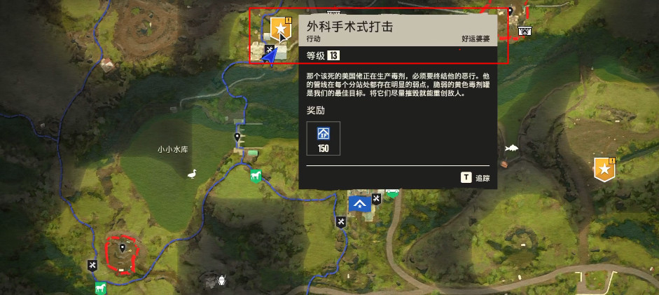 孤岛惊魂6外科手术式打击位置在哪