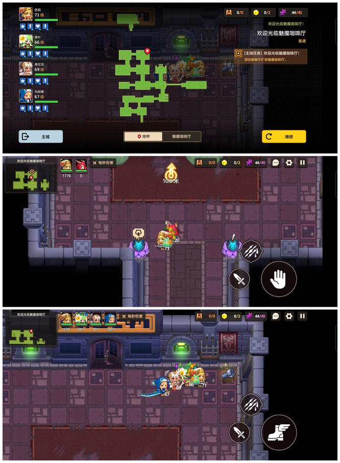 坎特伯雷公主与骑士唤醒冠军之剑的奇幻冒险魅魔咖啡厅怎么过 坎特伯雷公主与骑士唤醒冠军之剑手游的春日冒险