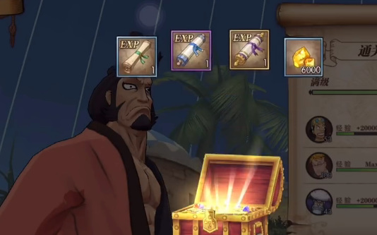 航海王：燃烧意志平民最后一个藤虎怎么打 航海王燃烧意志手游中如何击败平民藤虎