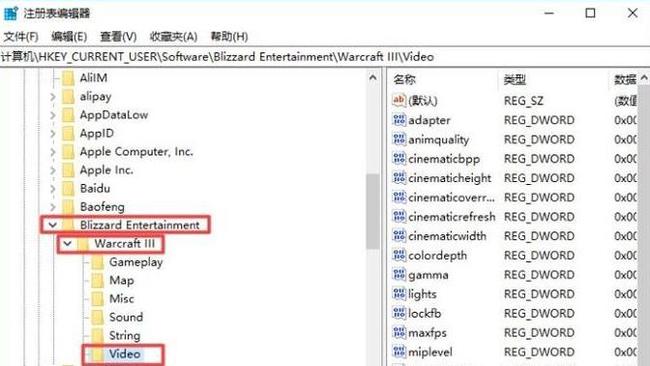 魔兽争霸3怎么全屏 如何让魔兽争霸3冰封王座游戏全屏显示