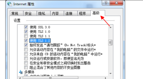 盗贼之海lavenderbeard怎么解决 海上盗贼的薰衣草之谜