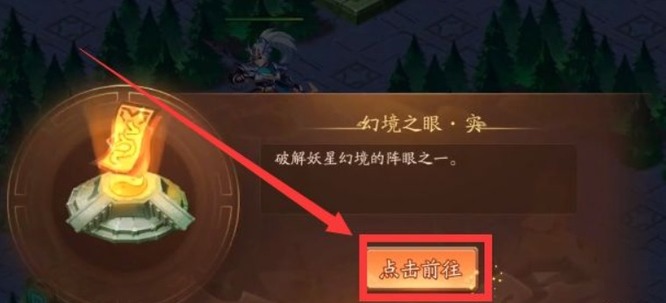 少年三国志2妖星现世怎么过 少年三国志2手游应对妖星现世的成功策略