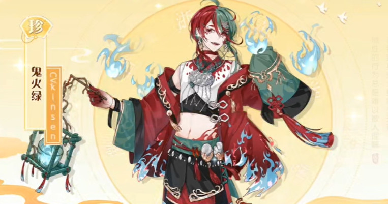 食物语鬼火绿好感礼物是什么