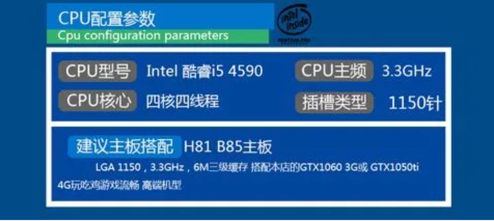 诛仙3全特效8开要什么配置