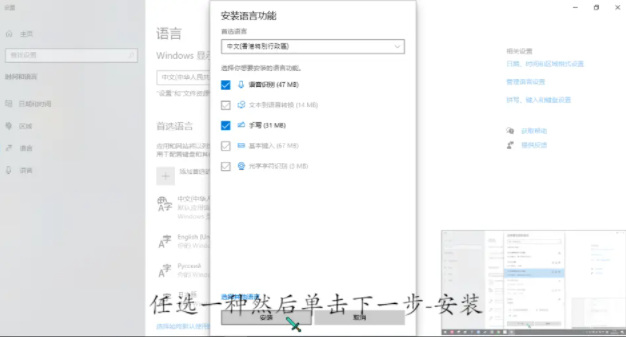 如龙0：誓约的场所怎么设置中文 如龙0誓约的场所中文设置方法