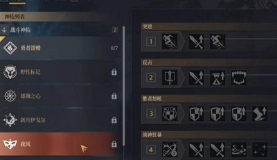 神佑释放低语之蛇神戒指怎么获得