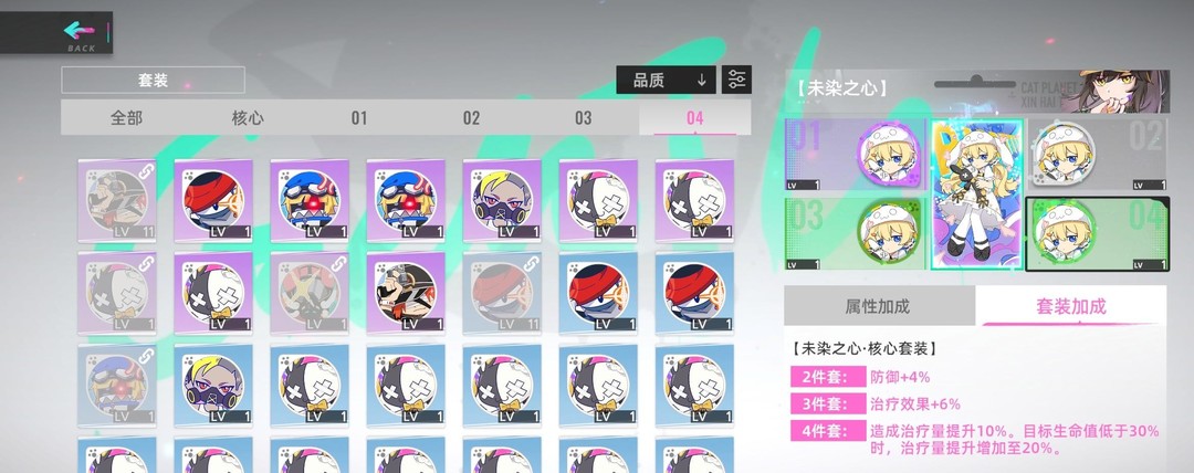 猫之城细雨萌萌带什么涂鸦 猫之城手游细雨萌萌的涂鸦分享