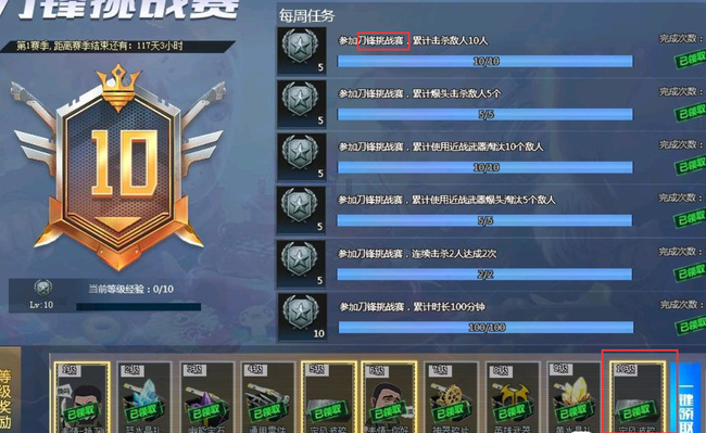 生死狙击定风波怎么获得