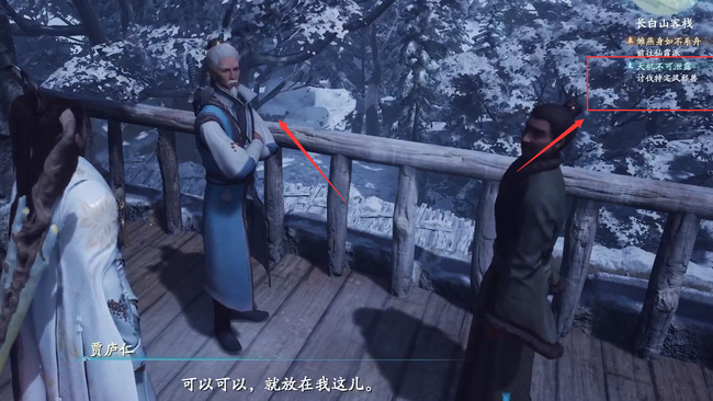 仙剑奇侠传7酒神怎么用 如何使用仙剑七中的酒神