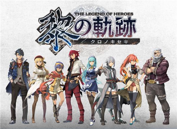 黎之轨迹评分多少