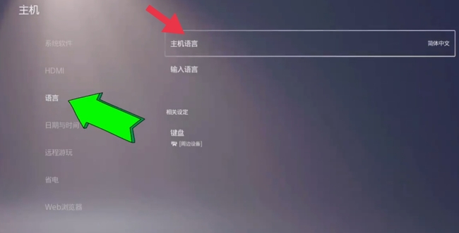 瑞奇与叮当怎么调简体中文 瑞奇与叮当时空跳转的简体中文调教方法