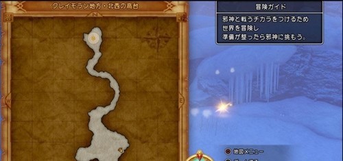 如何完成任务-等到好心人的漂流者