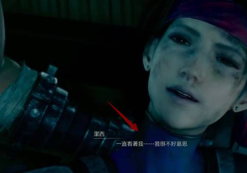 最终幻想7杰西必须死吗 最终幻想7关于杰西的生死