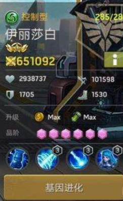 末日血战熔岩之刃给谁用