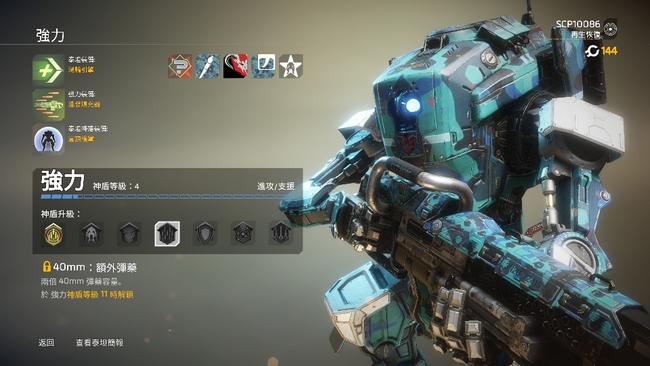 贴墙走的机制是什么如何无限使用