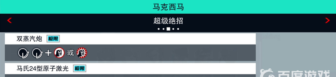 拳皇15各角色大招怎么放 拳皇15角色大招释放攻略