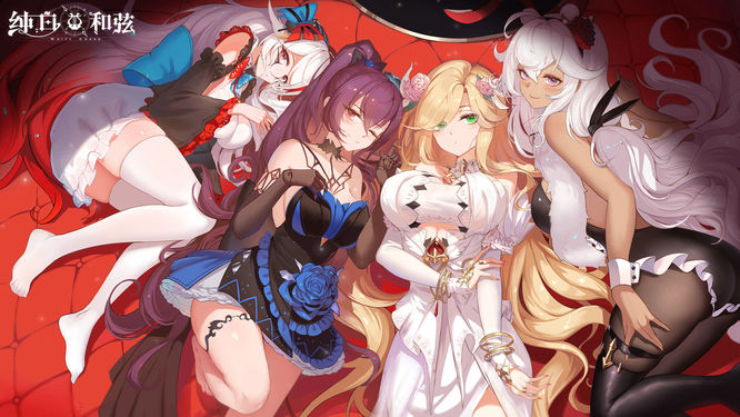 纯白和弦五抽选谁