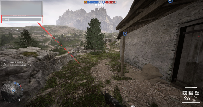 战地一如何打字