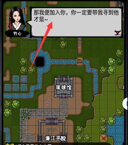 江湖风云录竹心怎么得 江湖风云录竹心之海雨江湖