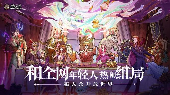 狼人游戏替罪羊有什么用