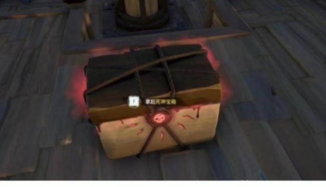 盗贼之海船长宝箱里面有什么