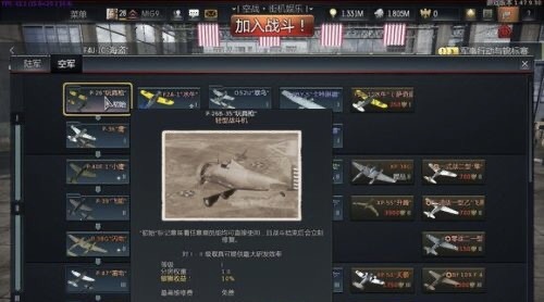 德系-Ta152H-1怎么玩特性是什么