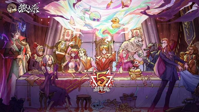 狼人杀血月猎魔人板子有哪些身份