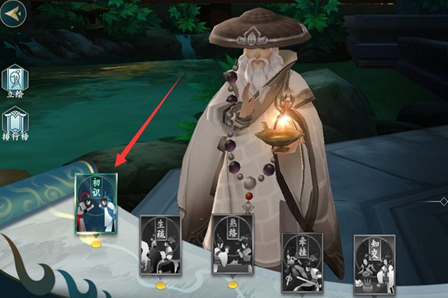 剑网3：指尖江湖累卵之危渡会在哪里 剑网3指尖江湖危渡会将在何处举行