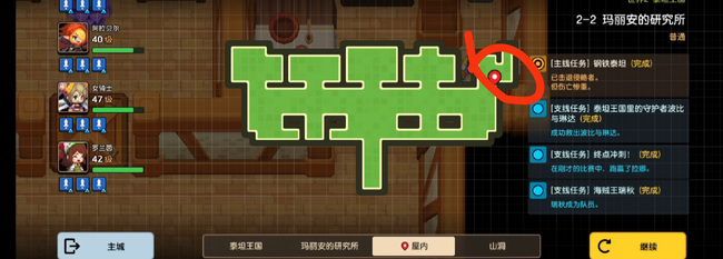 坎公骑冠剑三本漫画书在哪