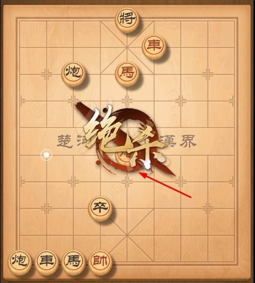 天天象棋残局挑战282怎么过关 天天象棋如何通关挑战282的残局