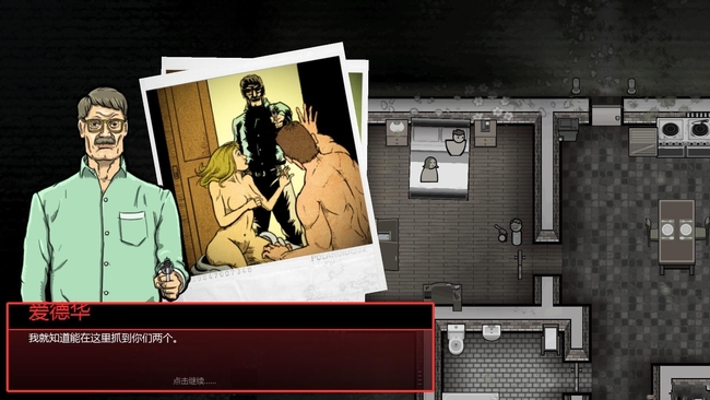 监狱建筑师为什么进不去