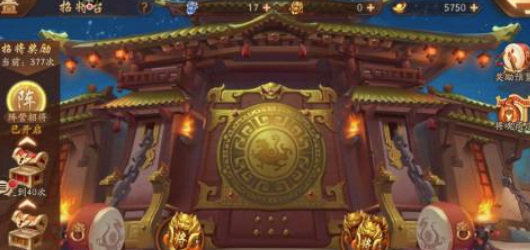 少年三国志2零氪应该怎么玩