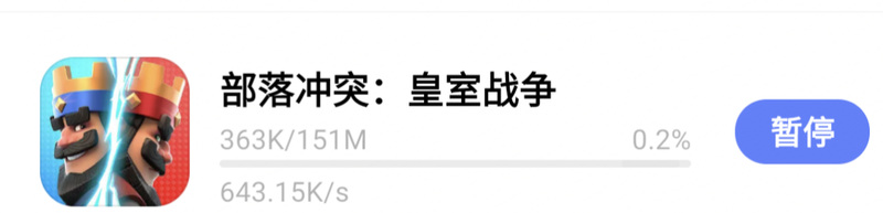 皇室战争更新后打不开怎么办 皇室战争手游更新后无法打开解决方法在这里