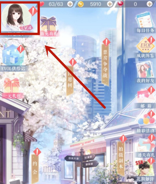 恋与制作人oppo怎么绑定手机号