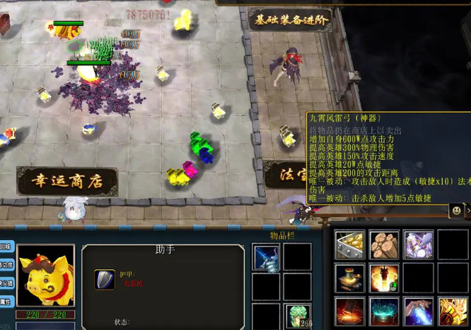 魔兽3唯快不破怎么通关 魔兽争霸3冰封王座快速通关攻略