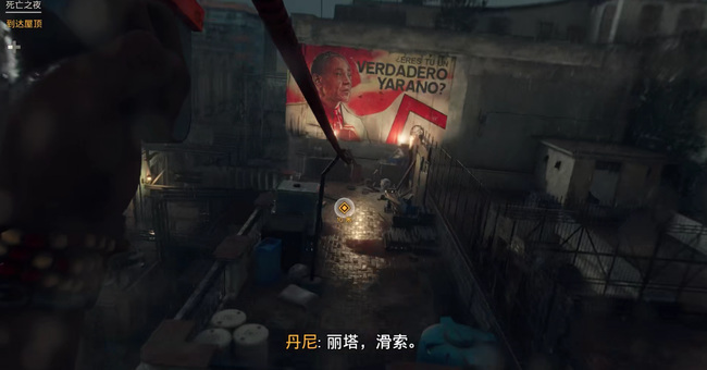 孤岛惊魂6主线任务怎么过 孤岛惊魂6主线任务攻略分享