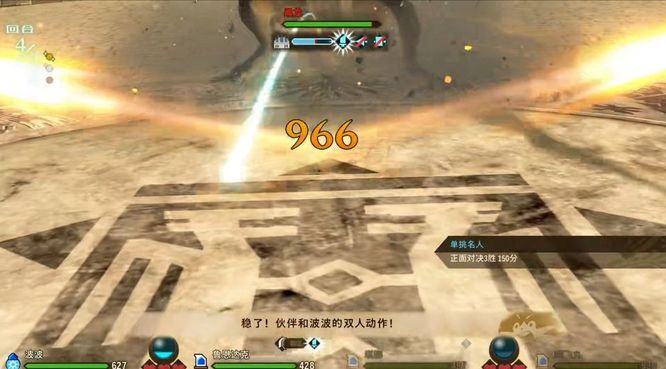 怪物猎人物语2黑龙打法是什么 怪物猎人物语2破灭之翼黑龙最佳战术