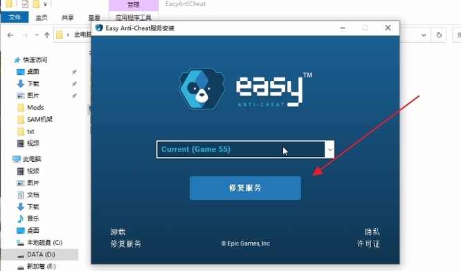 战术小队找不到服务器怎么解决 如何解决战术小队游戏中找不到服务器的问题