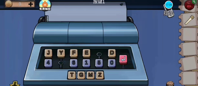 密室逃脱失乐马戏团密室逃脱攻略是什么 绝境系列11-密室逃脱失乐马戏团攻略