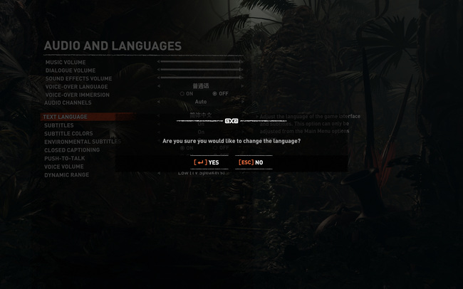 shadow of the tomb raider最终版怎么调中文 古墓丽影暗影 最终版中文调教指南