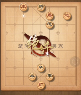 天天象棋228关残局完整方法有哪些 分享天天象棋手游228关残局完整攻略