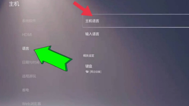 瑞奇与叮当p怎么调中文 瑞奇与叮当重制版中文调教指南