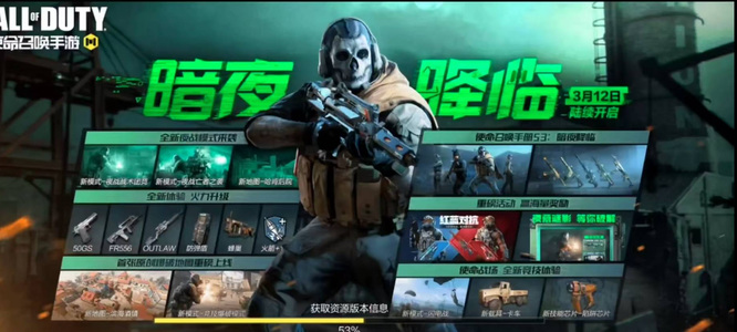 使命召唤手游type25矩阵几何怎么获得