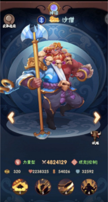 葫芦娃兄弟平民最强阵容是什么 葫芦娃手游最强平民阵容是什么