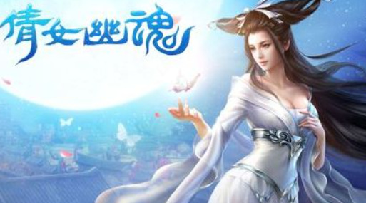 倩女幽魂家园怎么玩