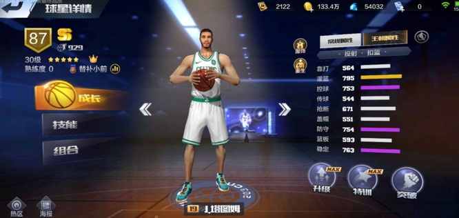 最强NBA塔图姆怎么获得