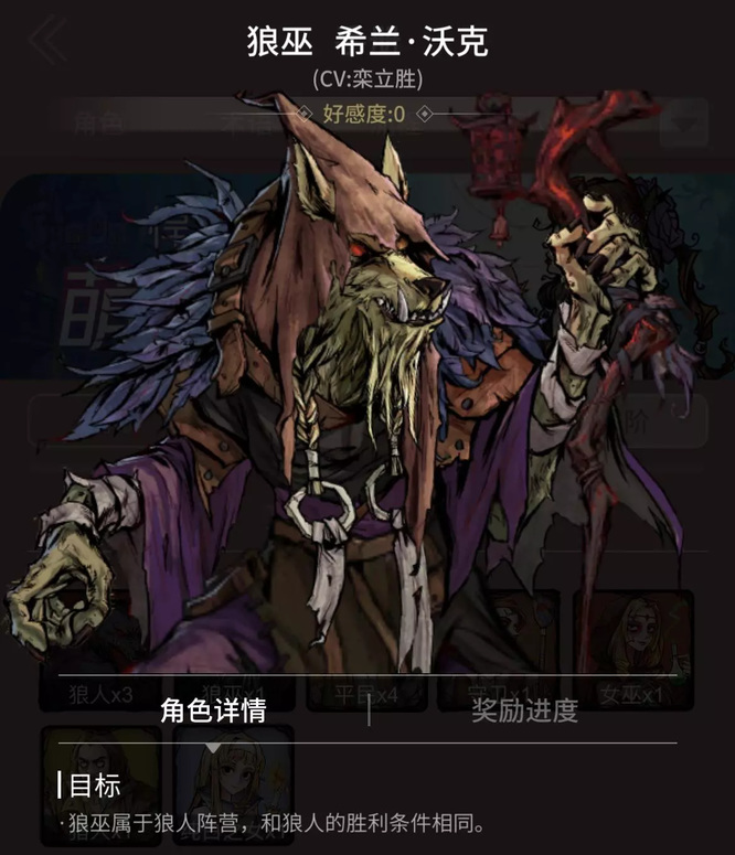 纯白夜影板子怎么玩 纯白夜影板子的玩法介绍狼人杀手游