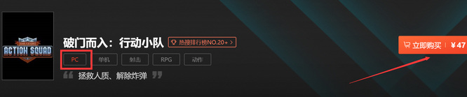 破门而入苹果手机怎么下载