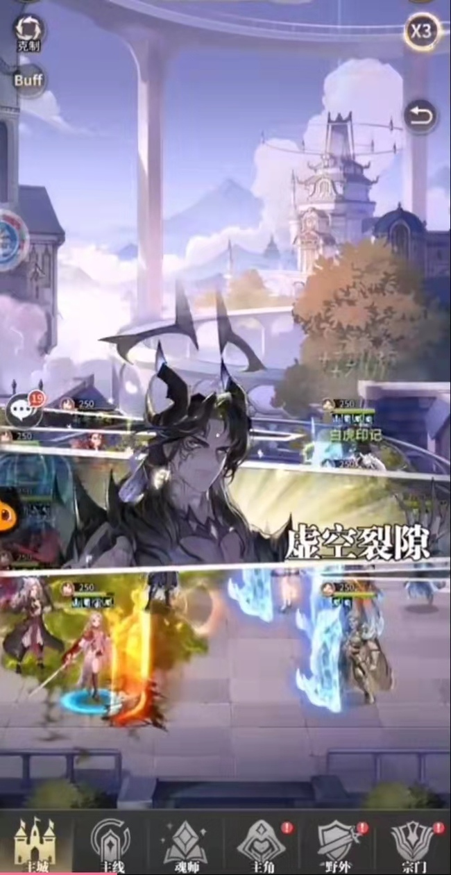 斗罗大陆神谕5-2怎么过 斗罗大陆武魂觉醒手游-神谕5-2攻略